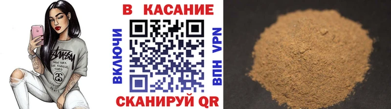 Цена Тетюши Бошки Шишки  СК  ГАШИШ  Мефедрон  Кокаин 