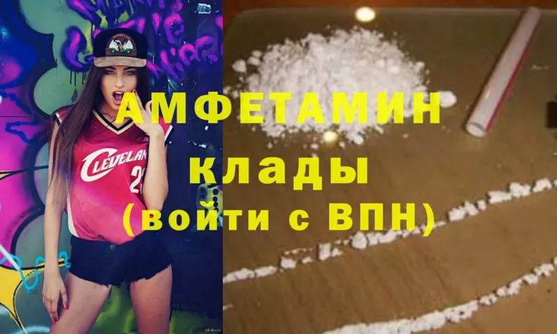 как найти закладки  OMG ONION  АМФЕТАМИН 98%  Тетюши 
