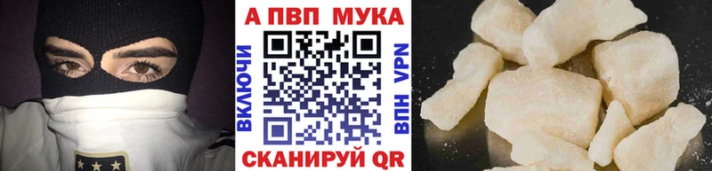 МЕГА вход нарко площадка как зайти Тетюши А ПВП крисы CK наркотики