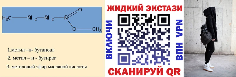 даркнет наркотические препараты Тетюши БУТИРАТ BDO 33%