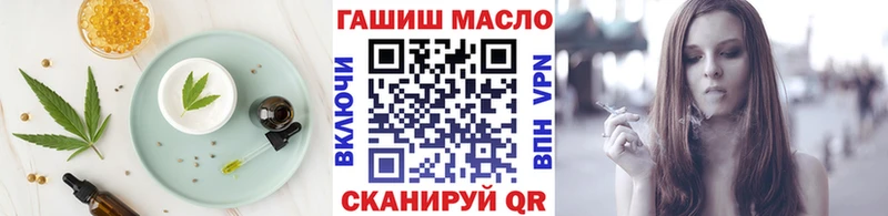 Печенье с ТГК конопля  kraken зеркало  сайты даркнета как зайти  Тетюши 