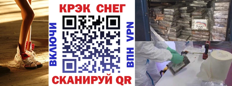 ОМГ ОМГ вход Тетюши COCAIN Перу купить цена