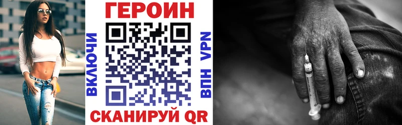 купить наркоту  Тетюши  ГЕРОИН белый 