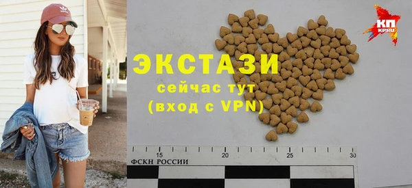 спайс Новодвинск