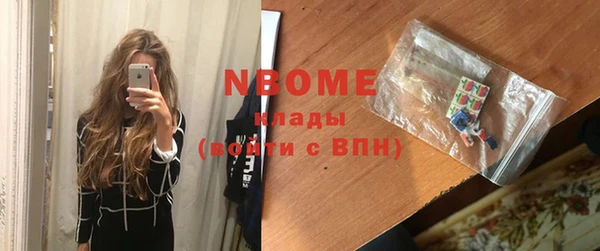 эйфоретик Осинники