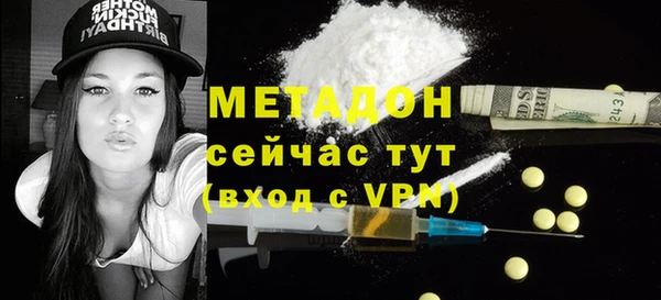 каннабис Новозыбков