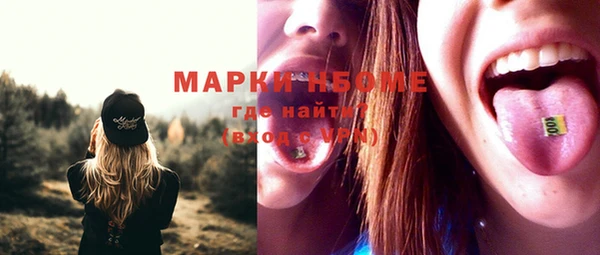 ALPHA-PVP Нягань