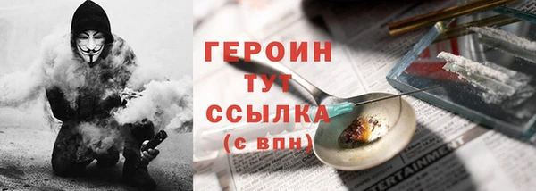 спайс Новодвинск