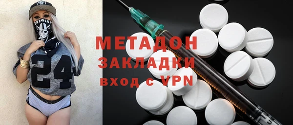 скорость mdpv Нязепетровск