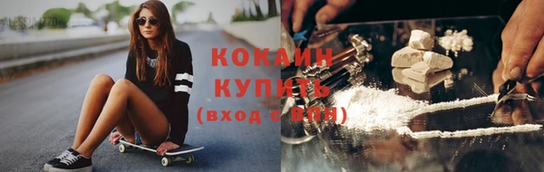 прущая мука Осташков