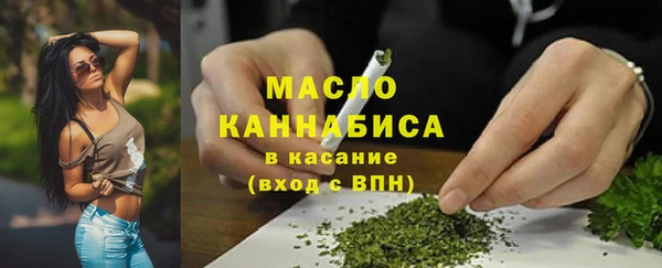 spice Новокубанск