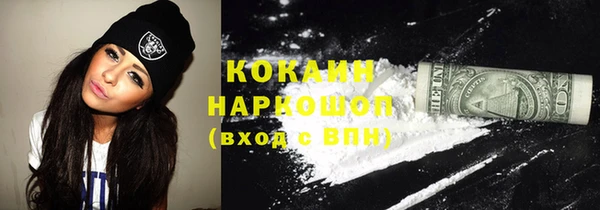 spice Новокубанск