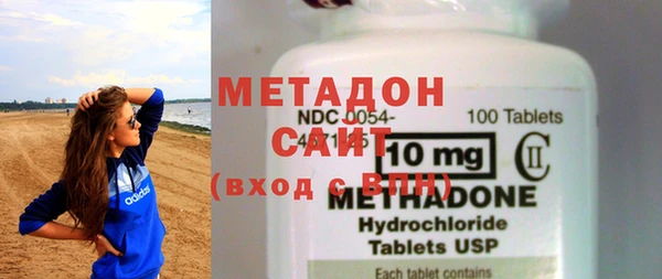 спайс Новодвинск