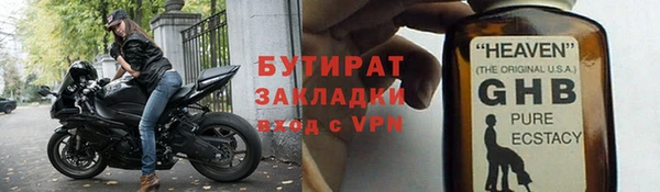 ALPHA-PVP Нягань