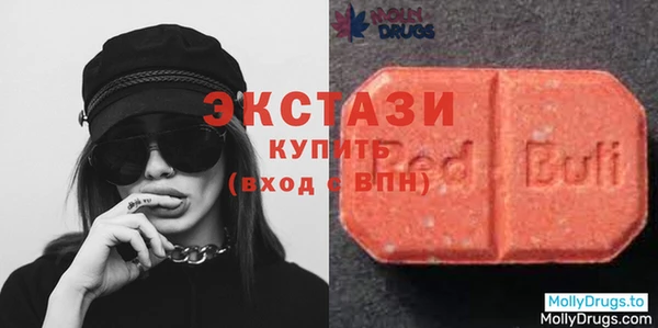 spice Новокубанск