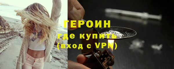 ALPHA-PVP Нягань