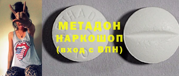 метадон Вяземский