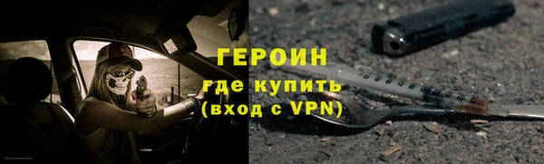эйфоретик Осинники