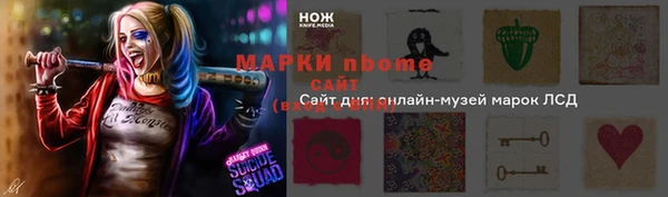 каннабис Новозыбков