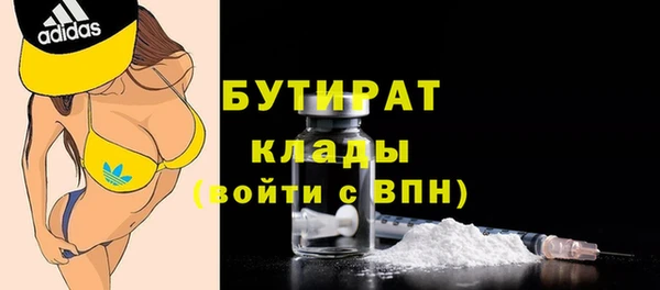 спайс Новодвинск