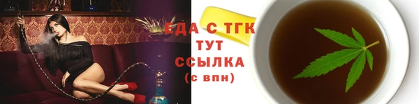 ALPHA-PVP Нягань