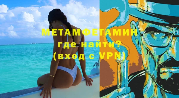 спайс Новодвинск