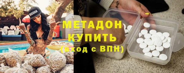 ALPHA-PVP Нягань