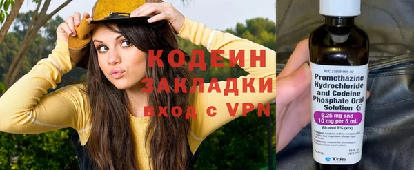 spice Новокубанск