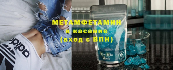 скорость mdpv Нязепетровск