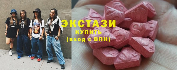 спайс Новодвинск