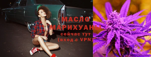 spice Новокубанск