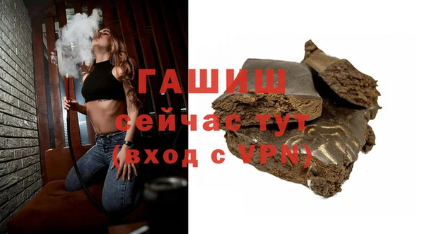 spice Новокубанск