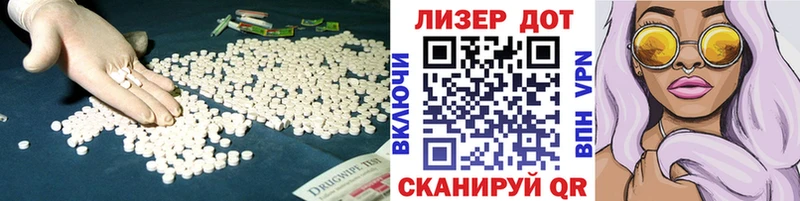 Лсд 25 экстази ecstasy  Тетюши 