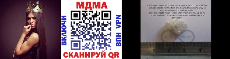 MDMA VHQ Тетюши
