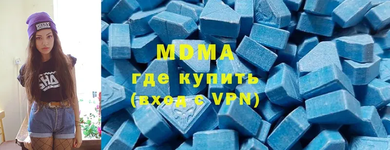 сколько стоит  Тетюши  МДМА VHQ 