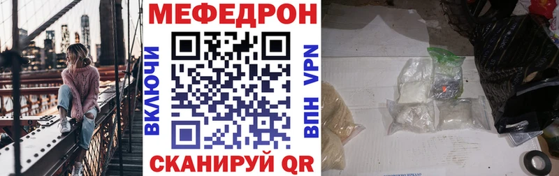 Меф mephedrone  Тетюши 