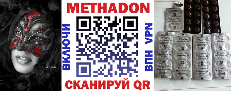 площадка как зайти  Тетюши  Метадон methadone  KRAKEN зеркало 