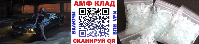 где можно купить Тетюши Первитин витя