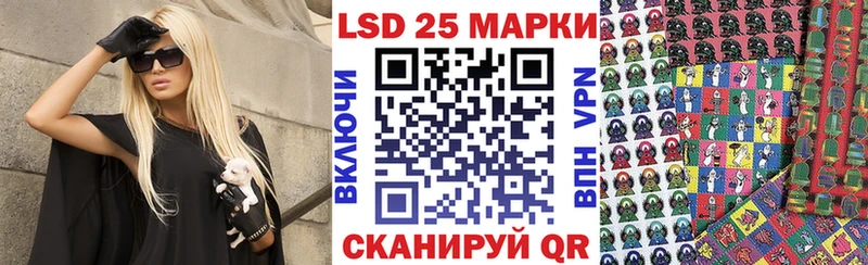 Наркотические марки 1,5мг Тетюши