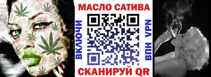 что такое   ОМГ ОМГ вход  Дистиллят ТГК Wax  Тетюши 