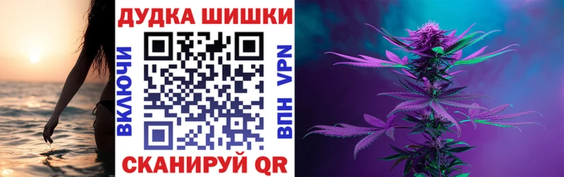 Бошки Шишки гибрид  Тетюши 
